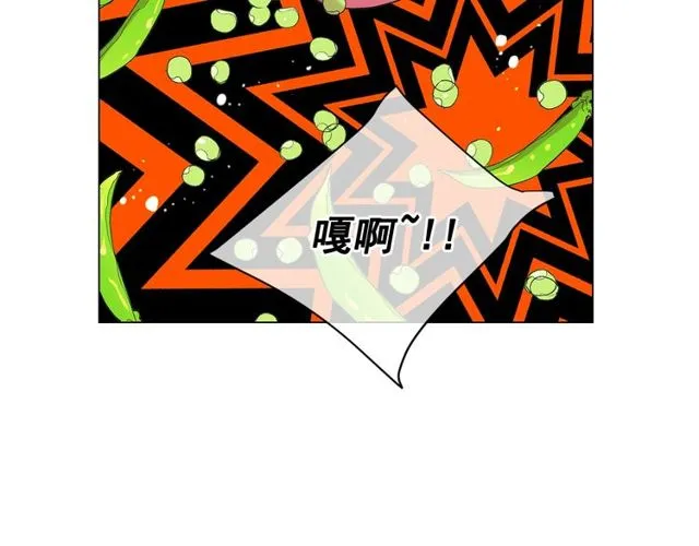 第8话 亲密关系？！ 第135页