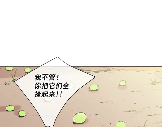 第8话 亲密关系？！ 第138页