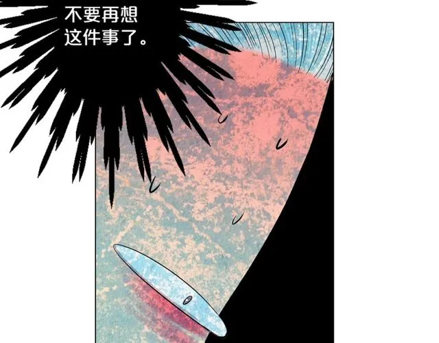 第8话 亲密关系？！ 第143页