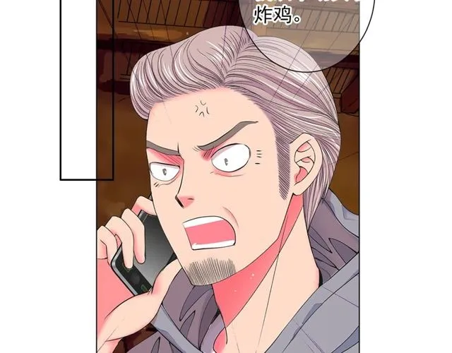 第8话 亲密关系？！ 第147页