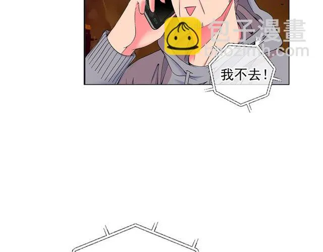 第8话 亲密关系？！ 第151页