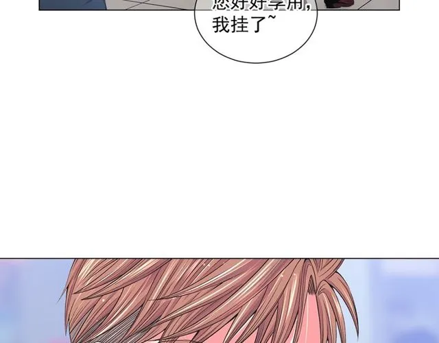 第8话 亲密关系？！ 第153页