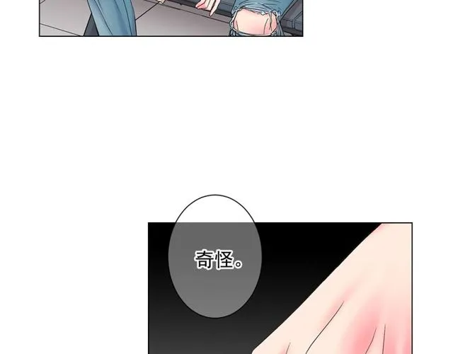 第8话 亲密关系？！ 第165页