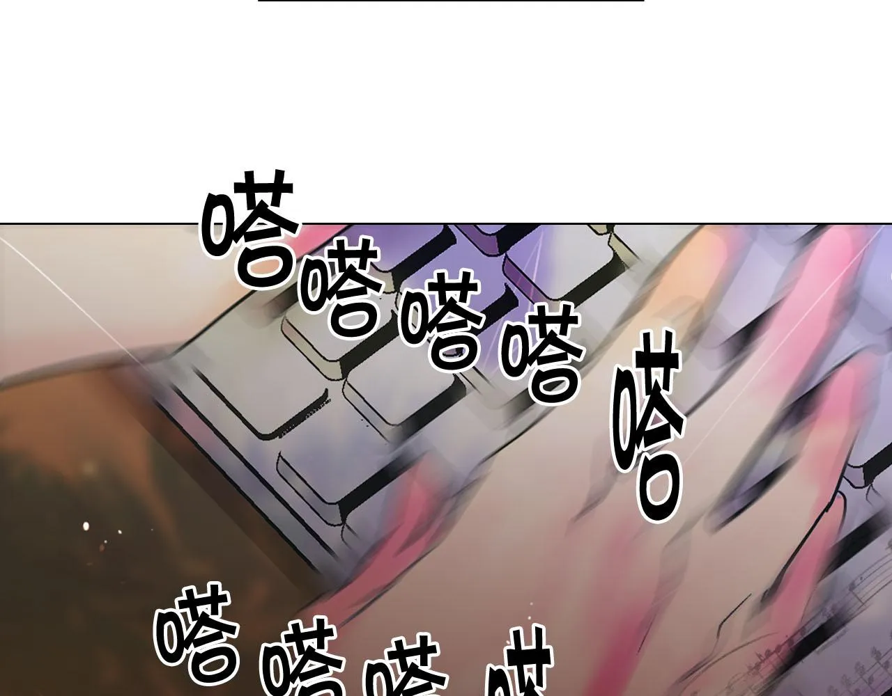 番外2 最好的安排 第9页