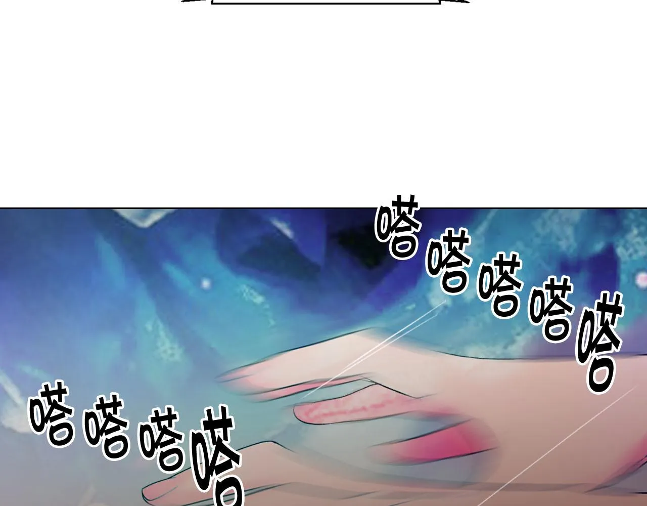 番外2 最好的安排 第11页