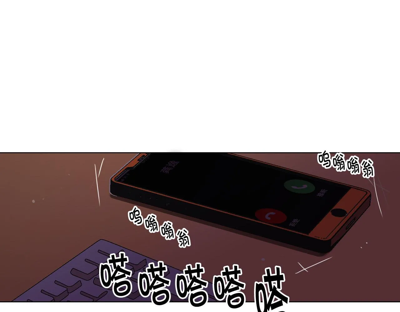 番外2 最好的安排 第13页
