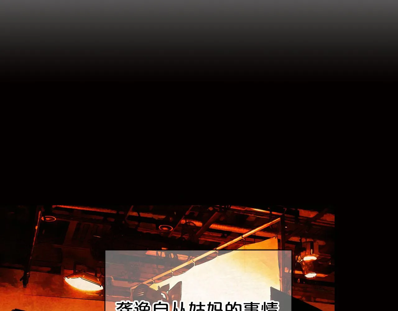 番外2 最好的安排 第32页