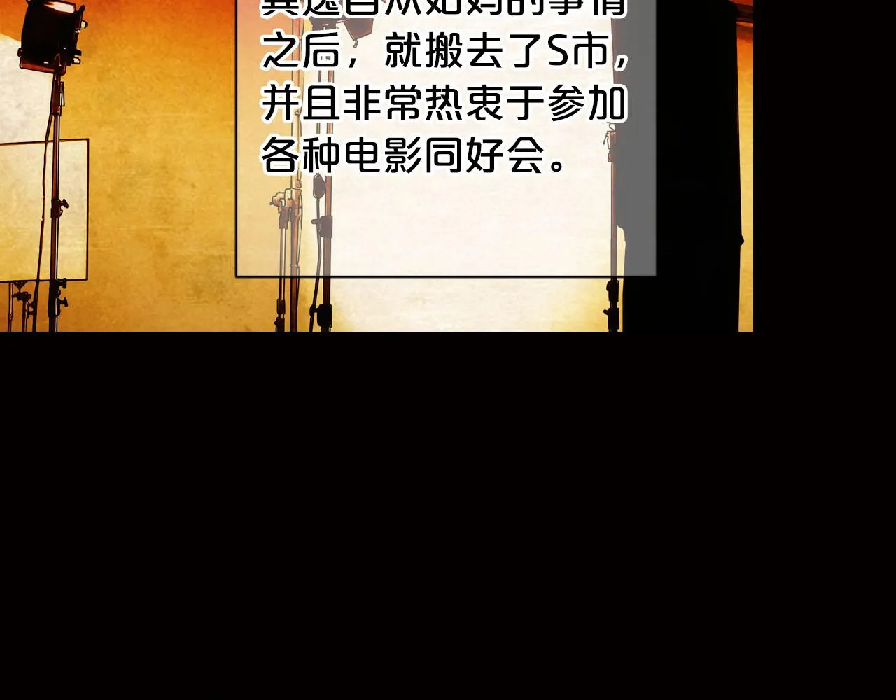 番外2 最好的安排 第33页