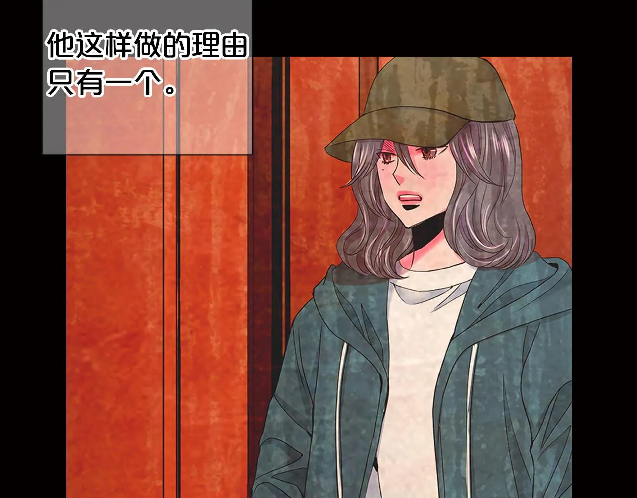 番外2 最好的安排 第36页