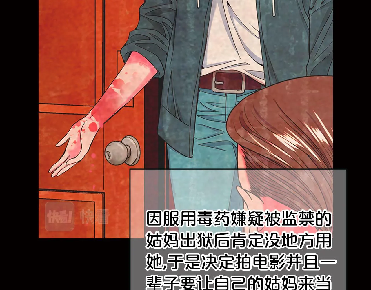 番外2 最好的安排 第37页