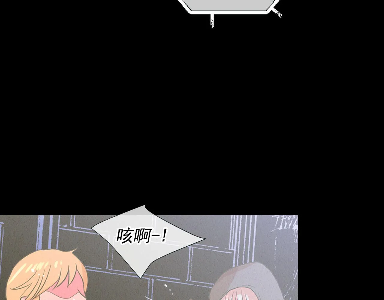 番外2 最好的安排 第63页
