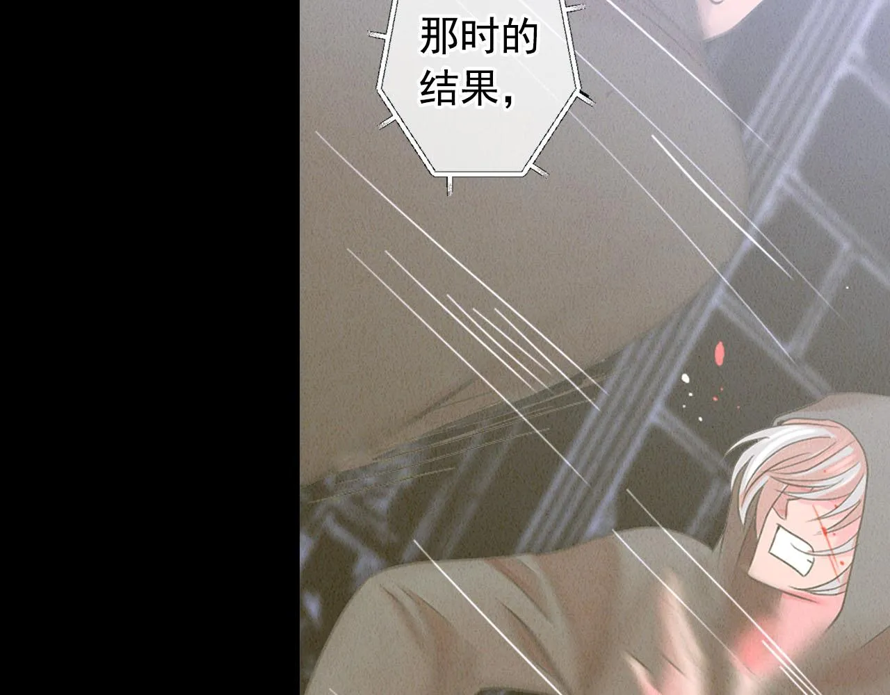 番外2 最好的安排 第66页