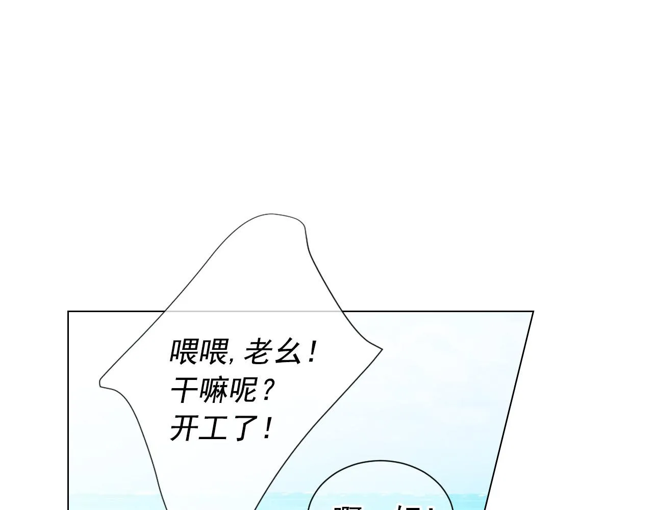 番外2 最好的安排 第78页