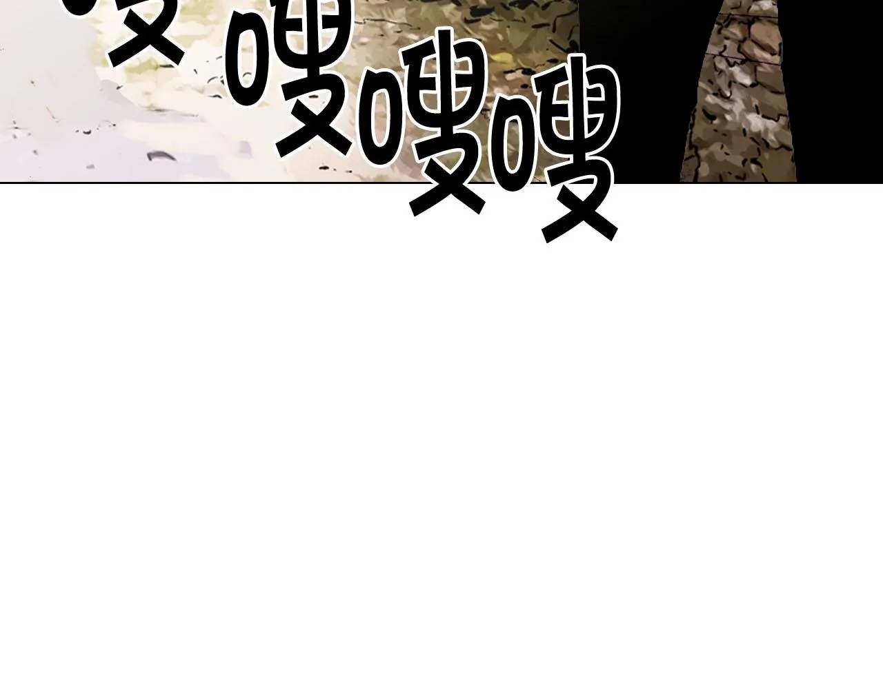 番外2 最好的安排 第114页