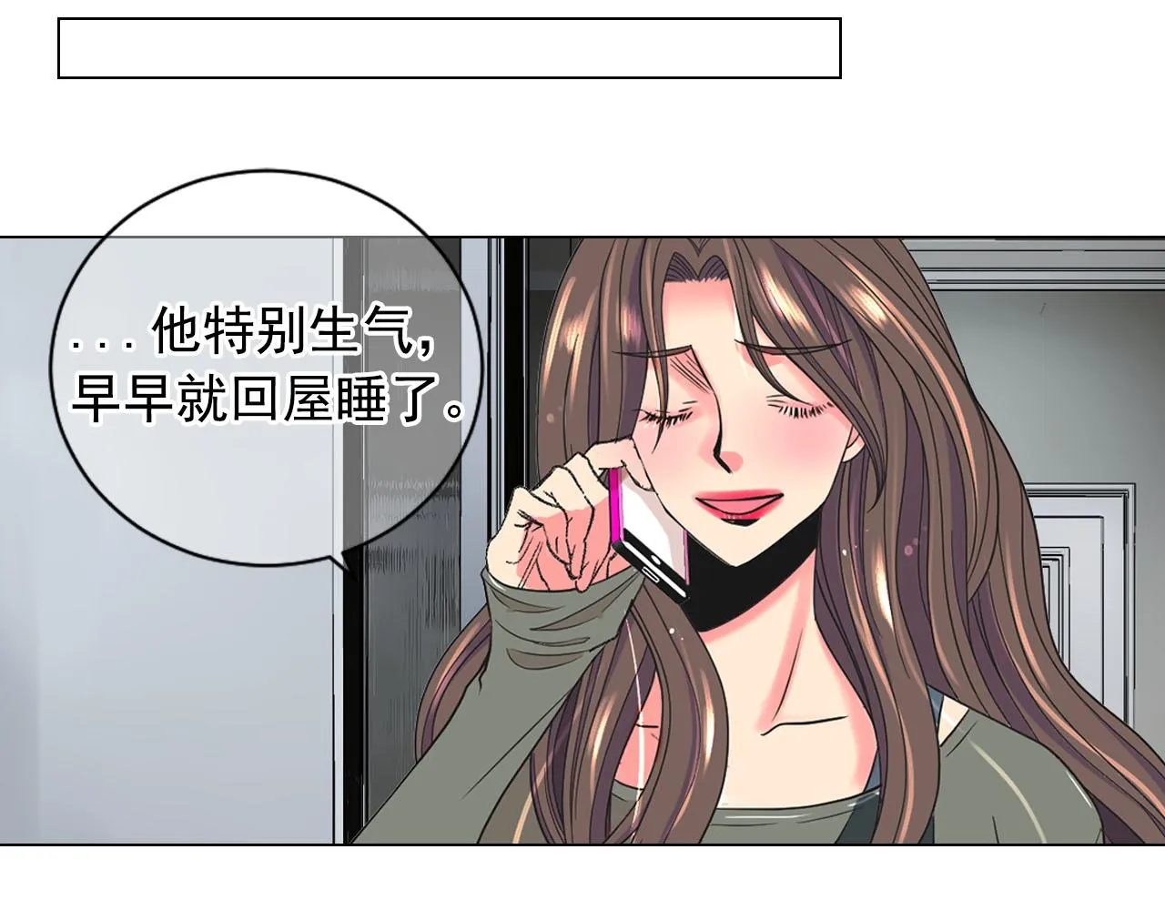 番外2 最好的安排 第117页
