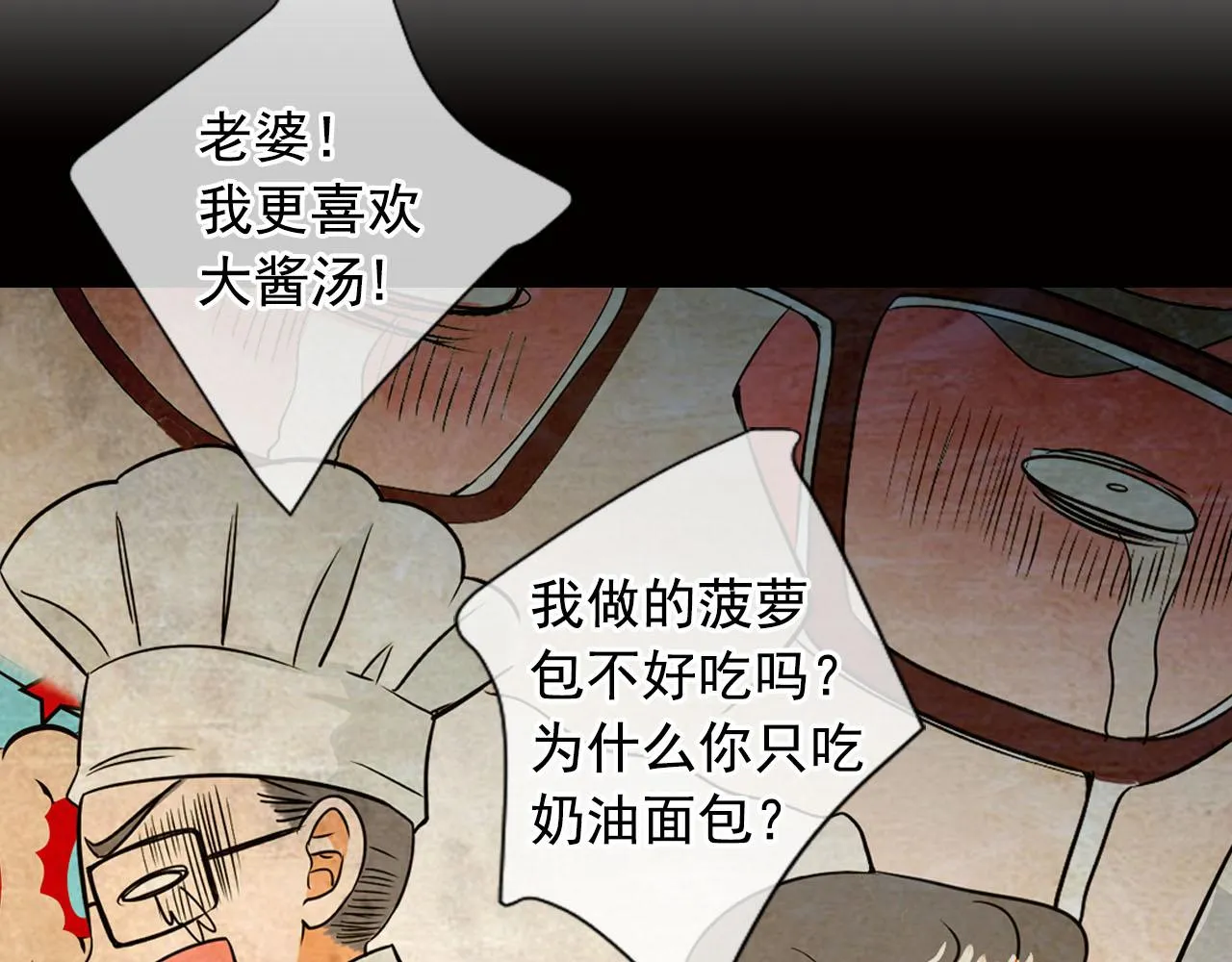 番外2 最好的安排 第122页