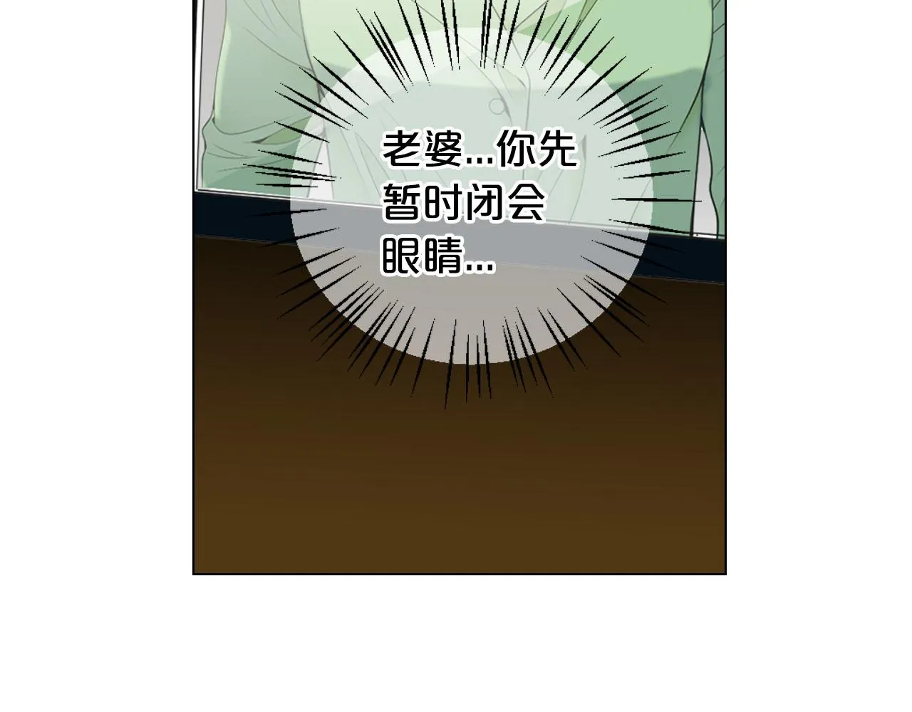 番外2 最好的安排 第126页
