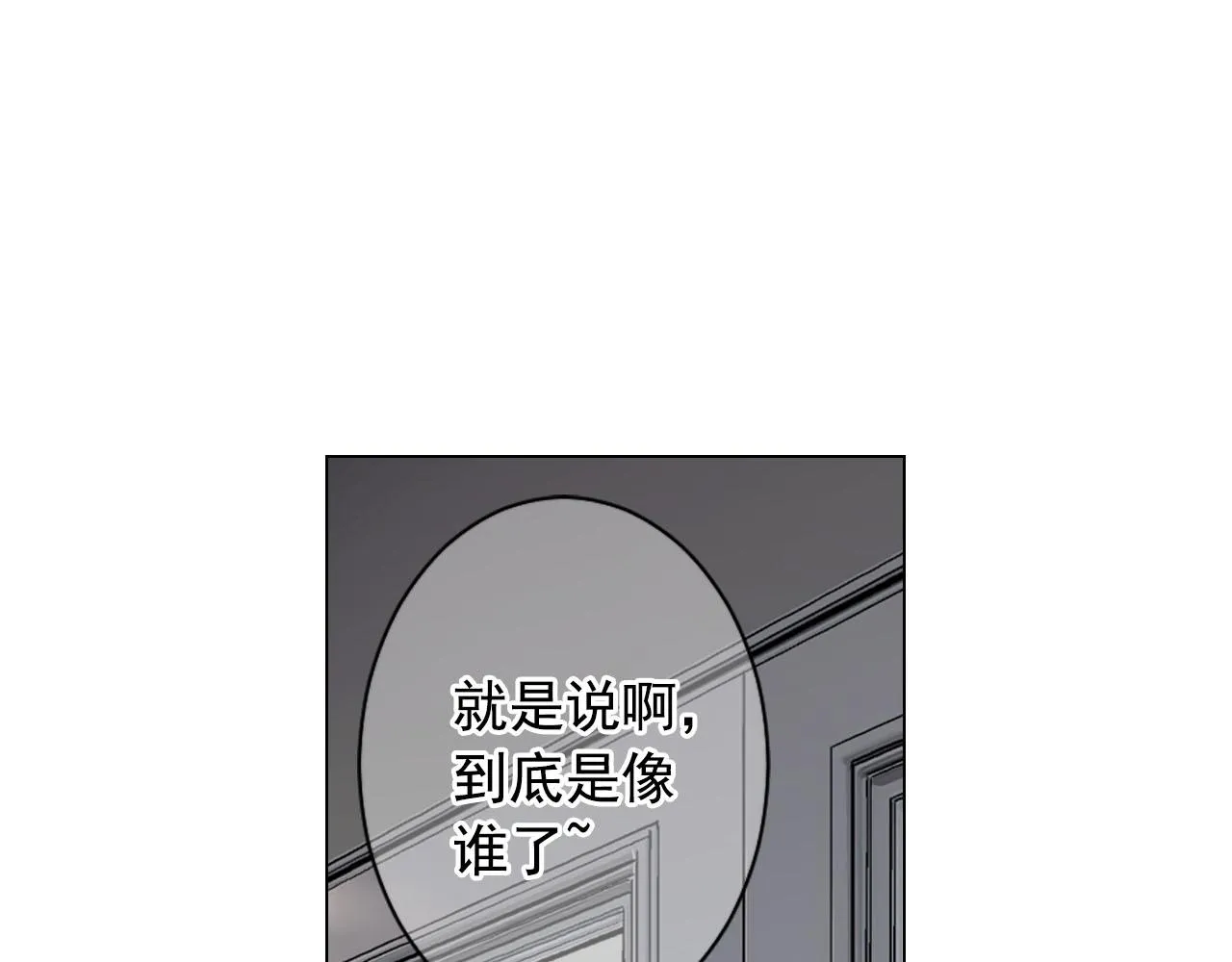 番外2 最好的安排 第128页