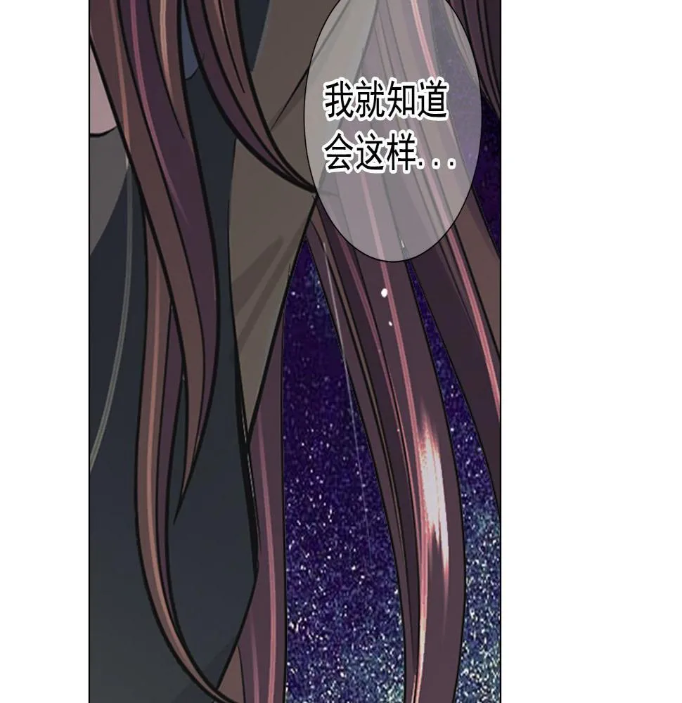 番外2 最好的安排 第142页