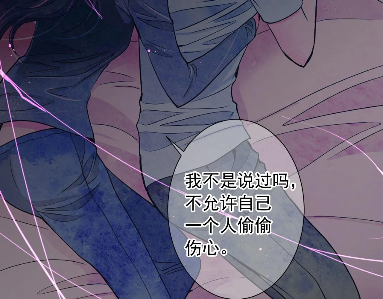 番外2 最好的安排 第145页