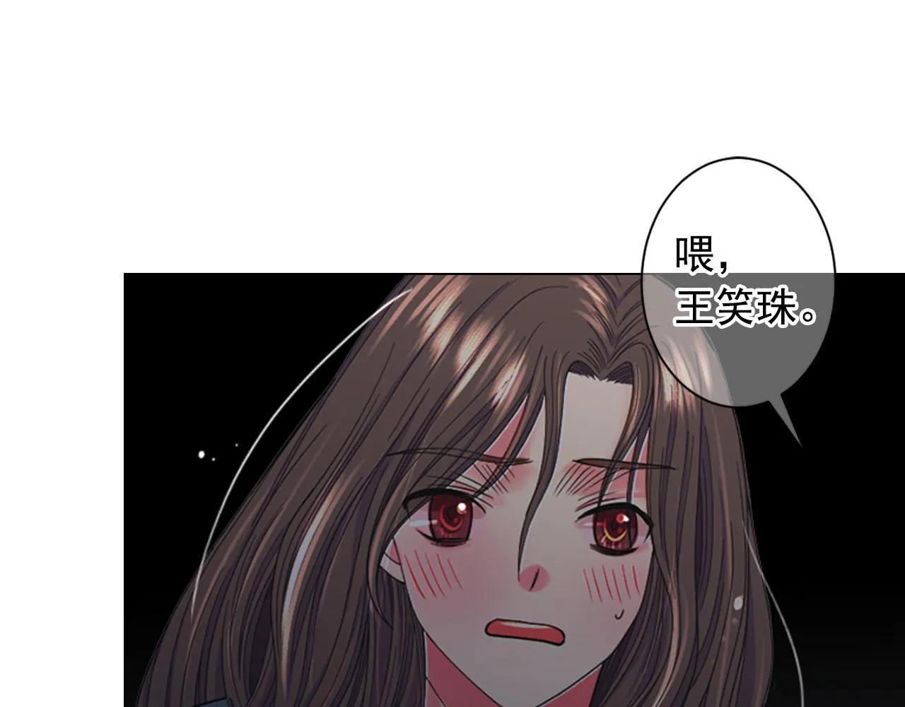 番外2 最好的安排 第157页