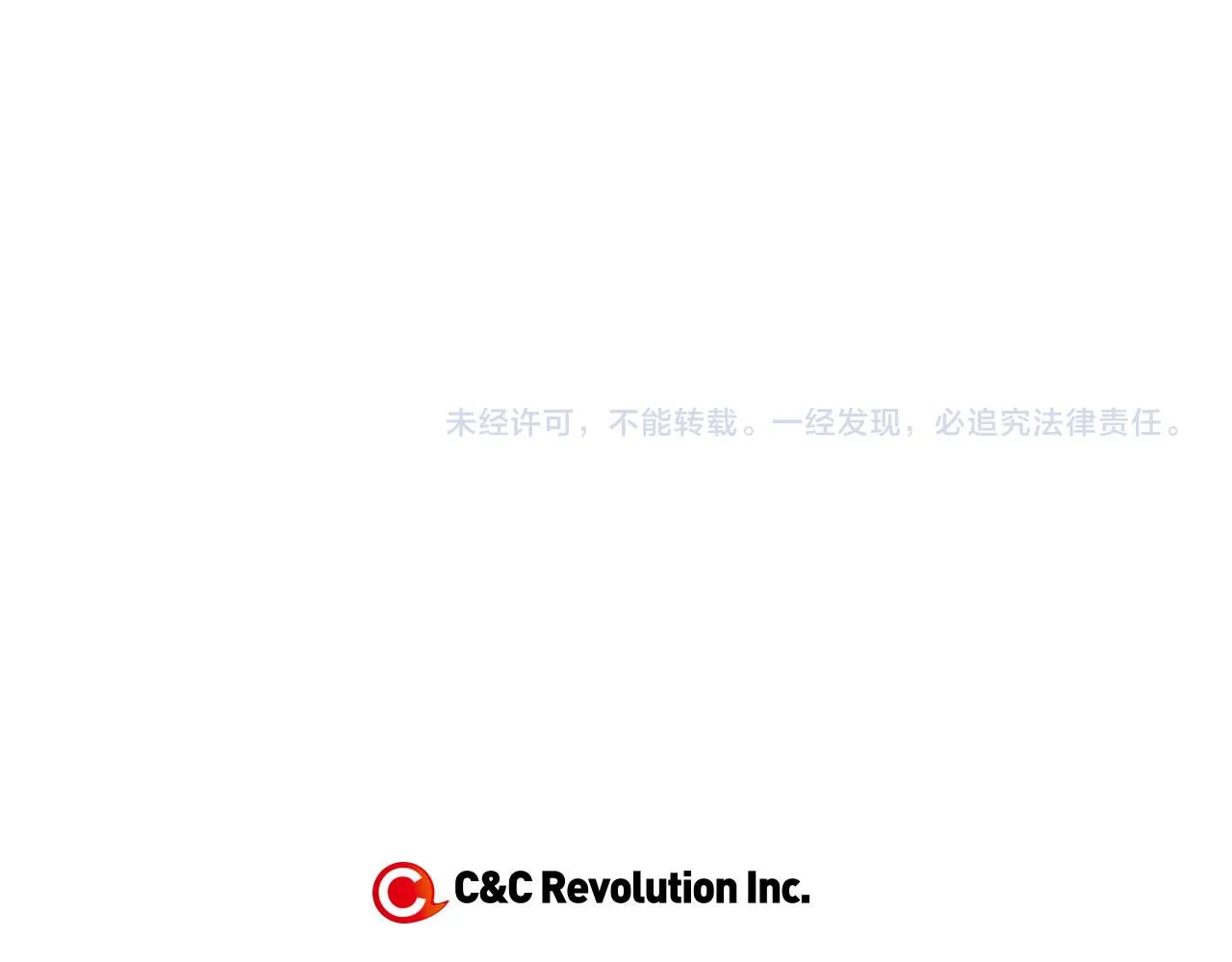 番外2 最好的安排 第165页