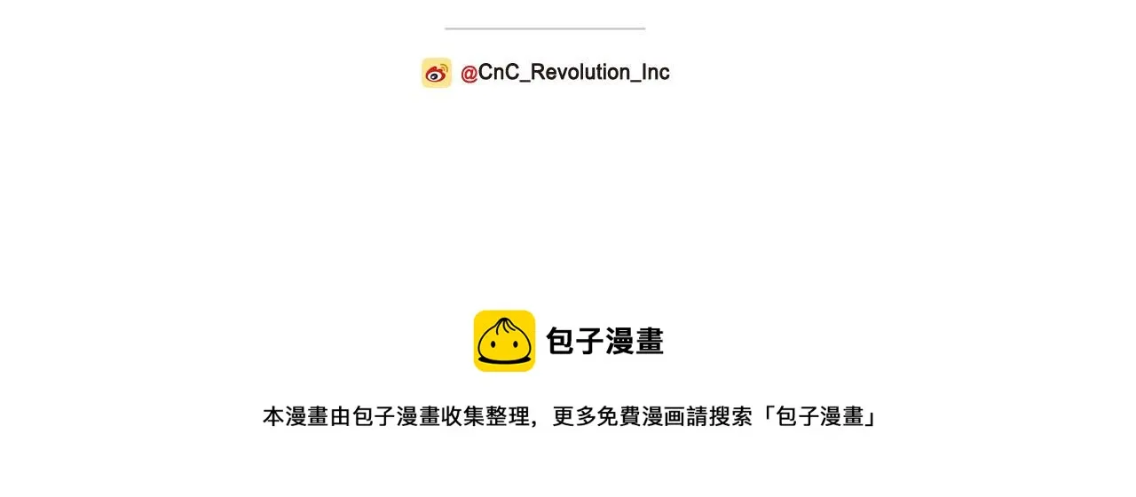 番外2 最好的安排 第166页