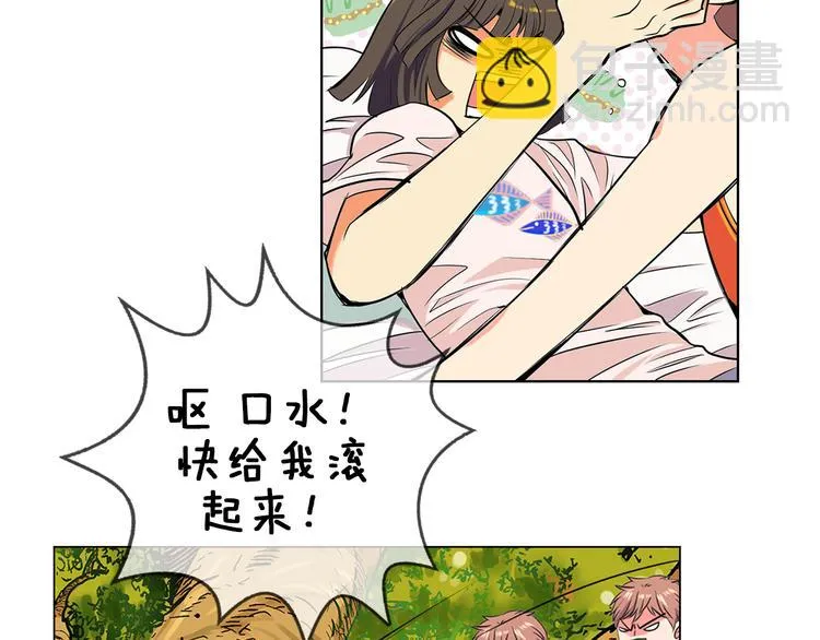 序章 冤家路窄 第4页