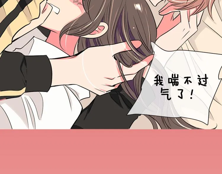 序章 冤家路窄 第24页