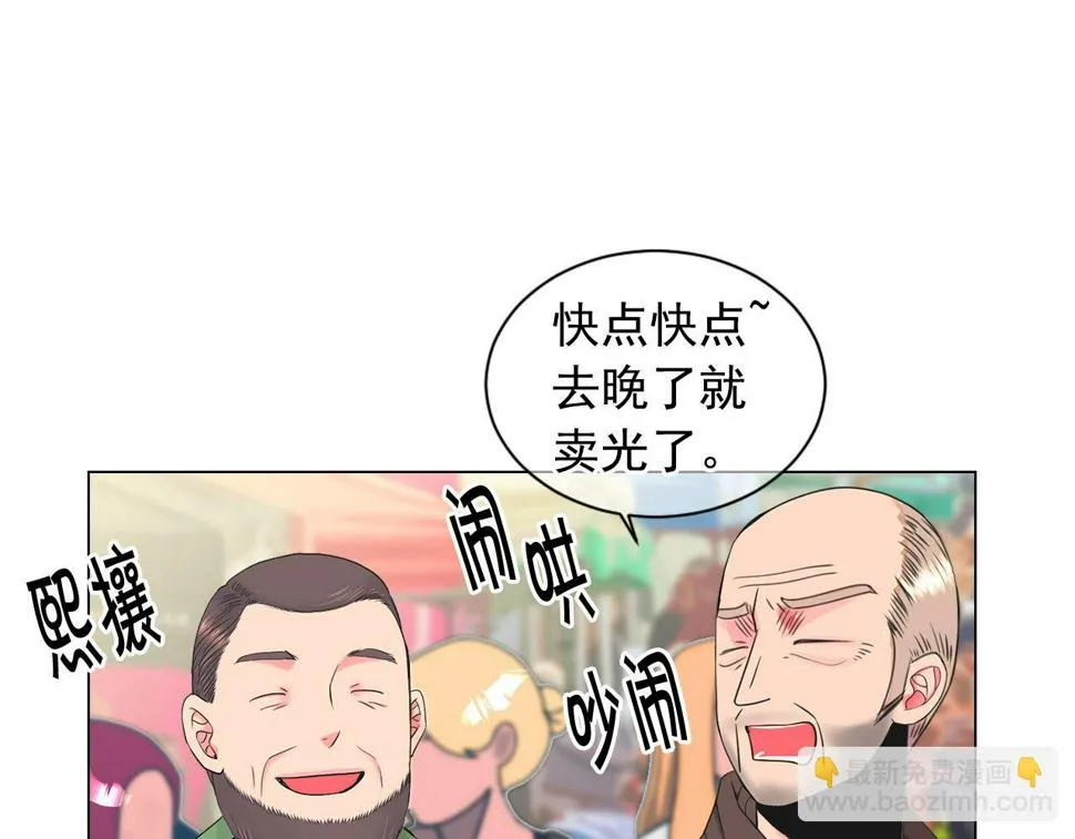 番外1 归途 第4页