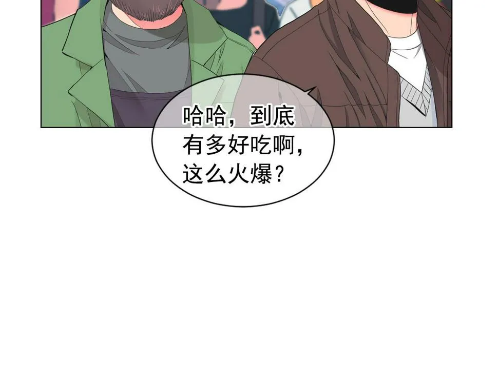 番外1 归途 第5页