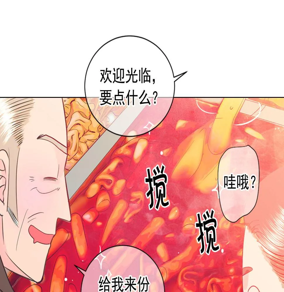 番外1 归途 第6页