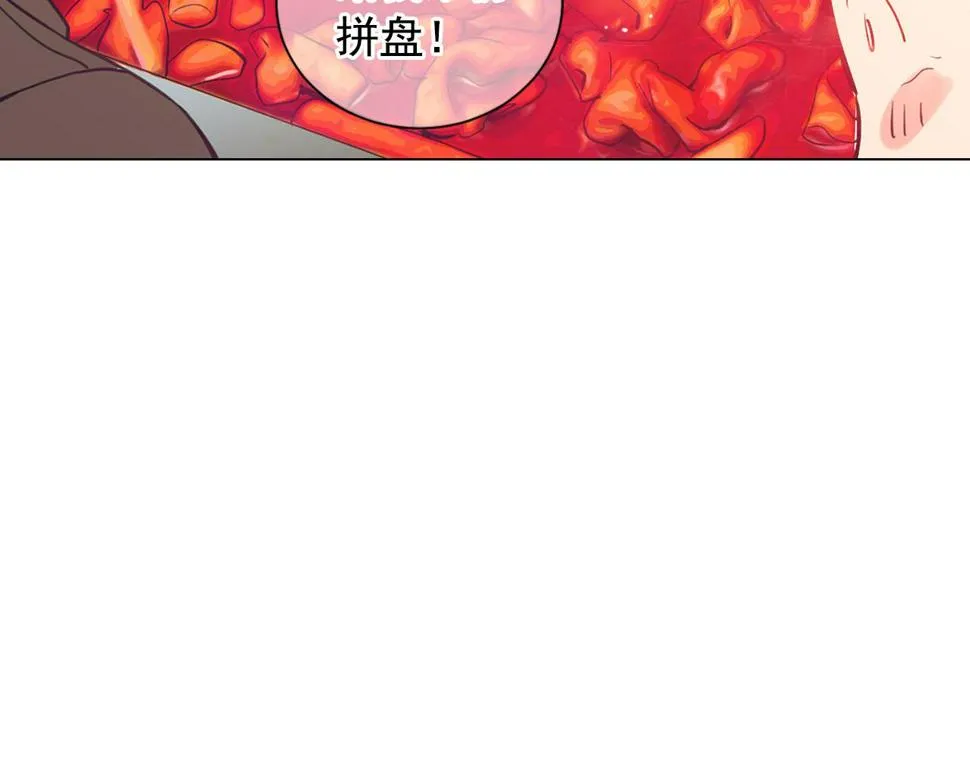 番外1 归途 第7页