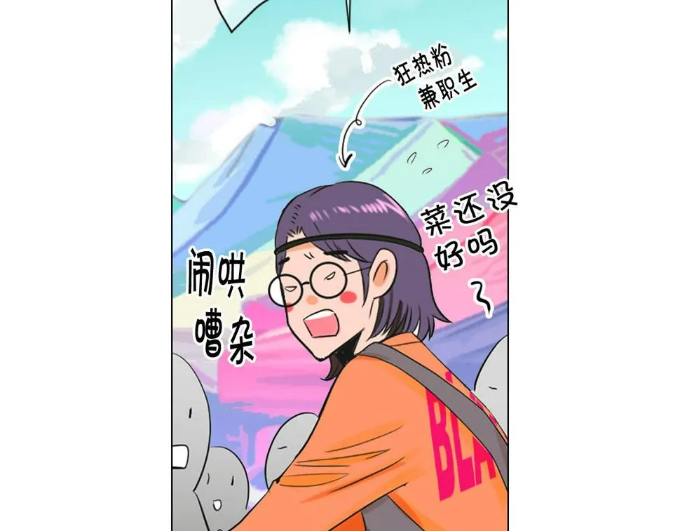 番外1 归途 第9页