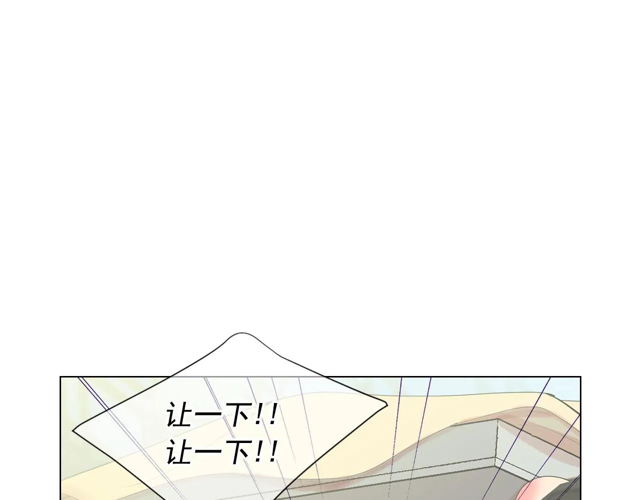 番外1 归途 第13页