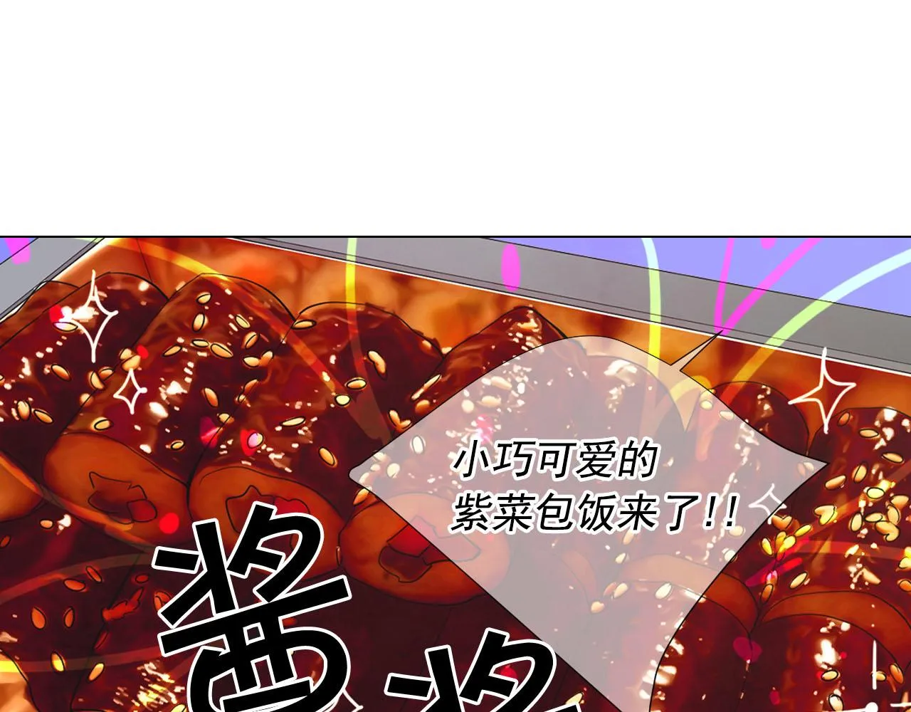番外1 归途 第16页