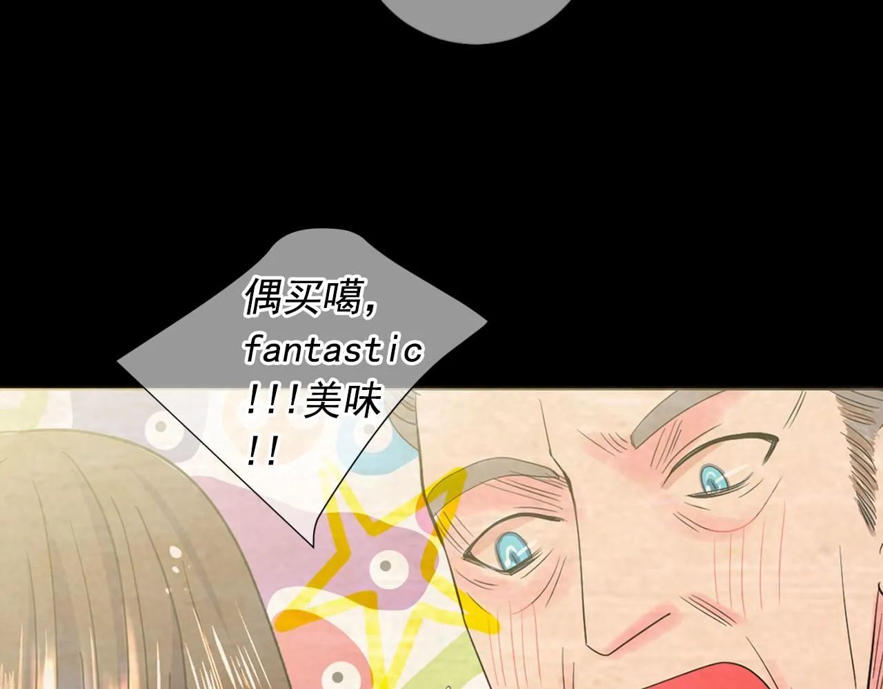 番外1 归途 第27页