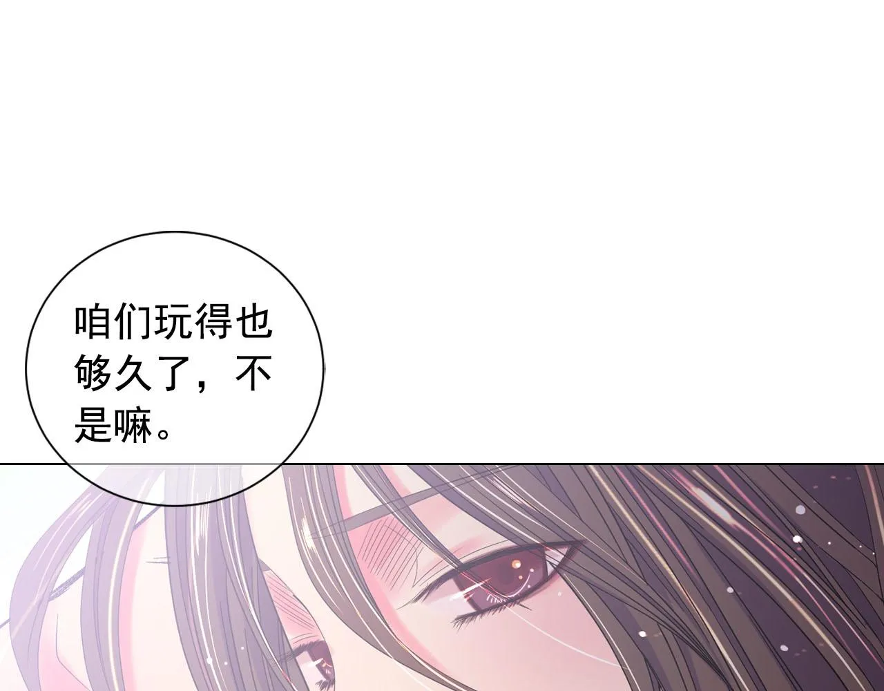 番外1 归途 第46页