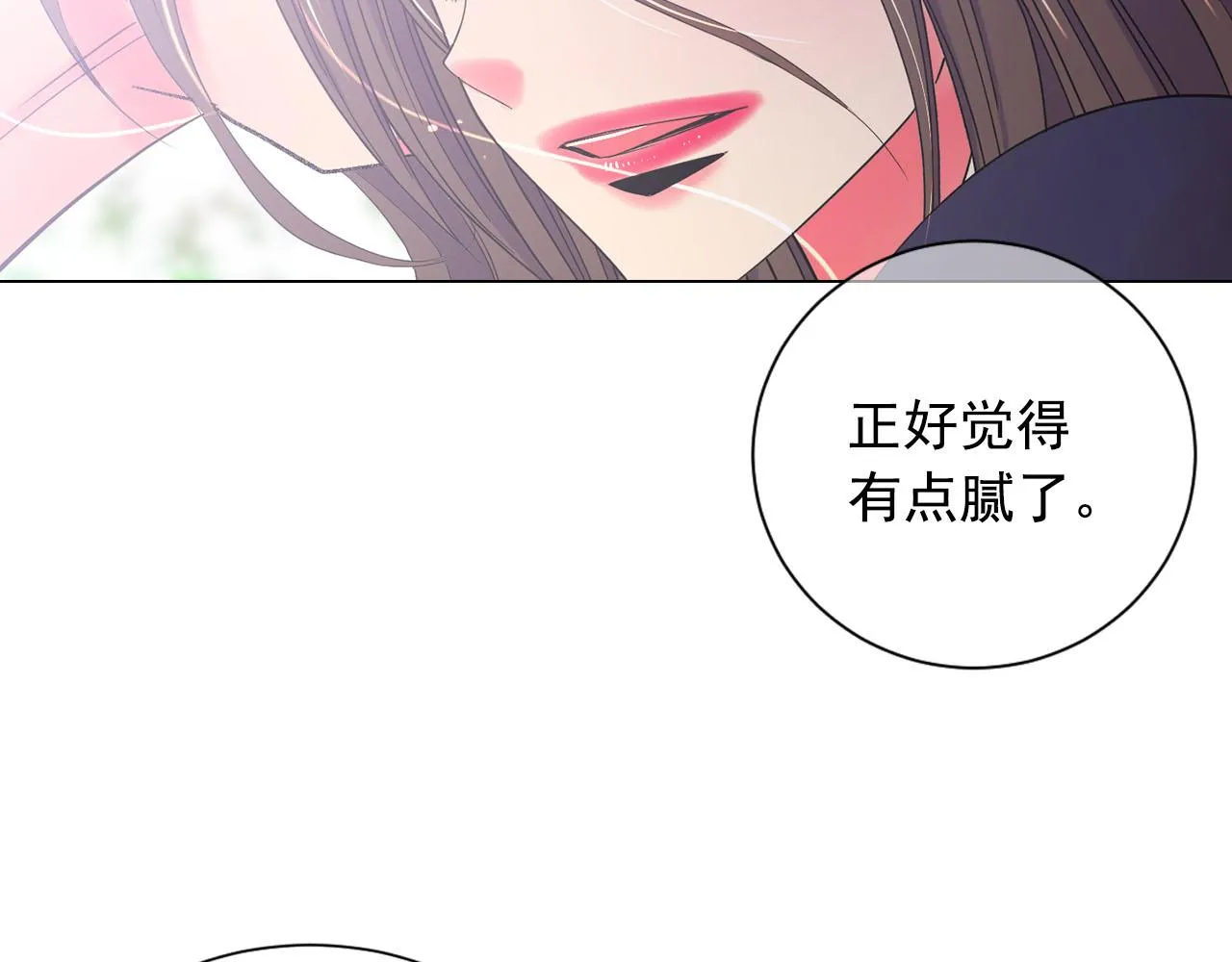 番外1 归途 第47页