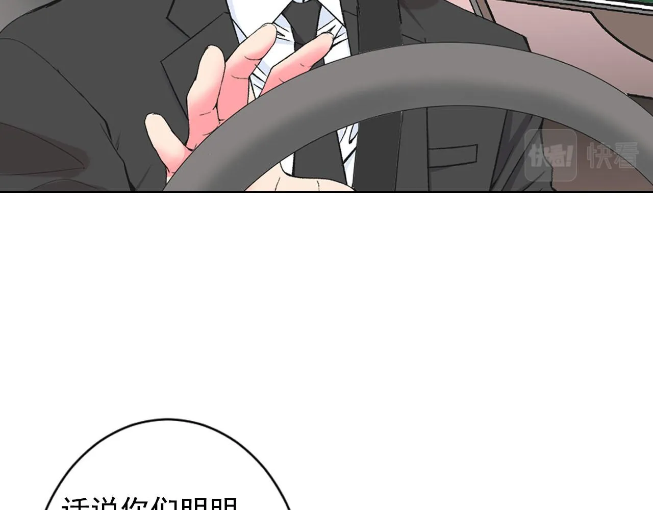 番外1 归途 第49页