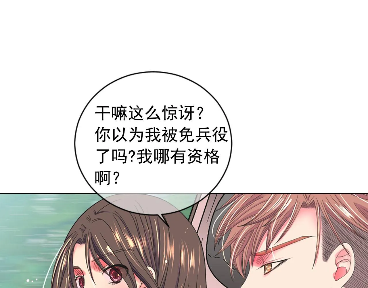 番外1 归途 第55页
