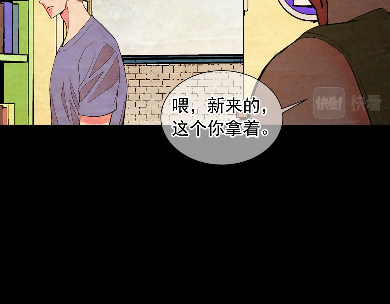 番外1 归途 第65页