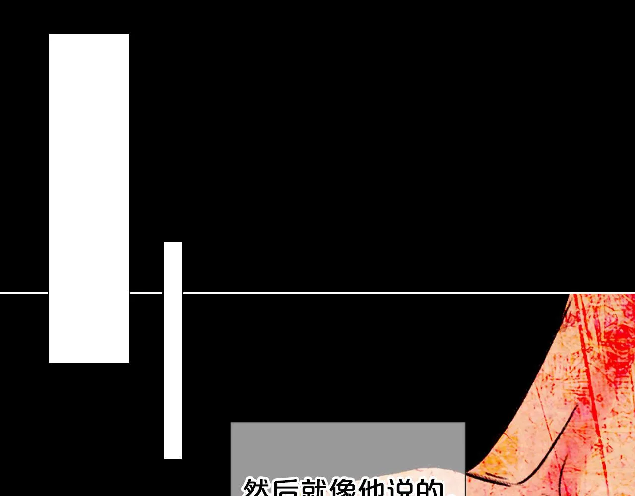 番外1 归途 第75页