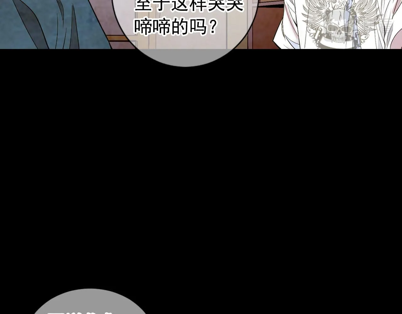 番外1 归途 第89页