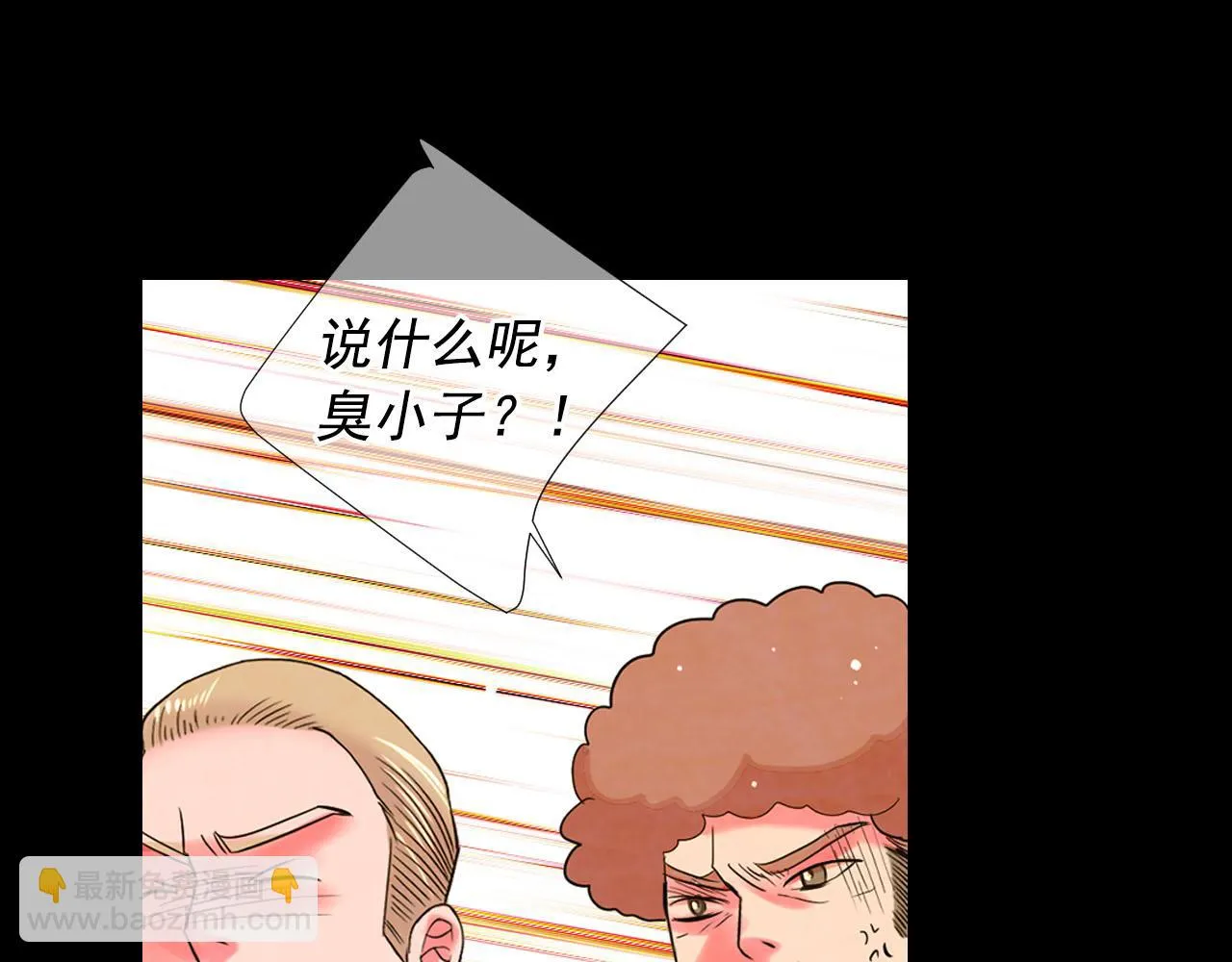 番外1 归途 第92页