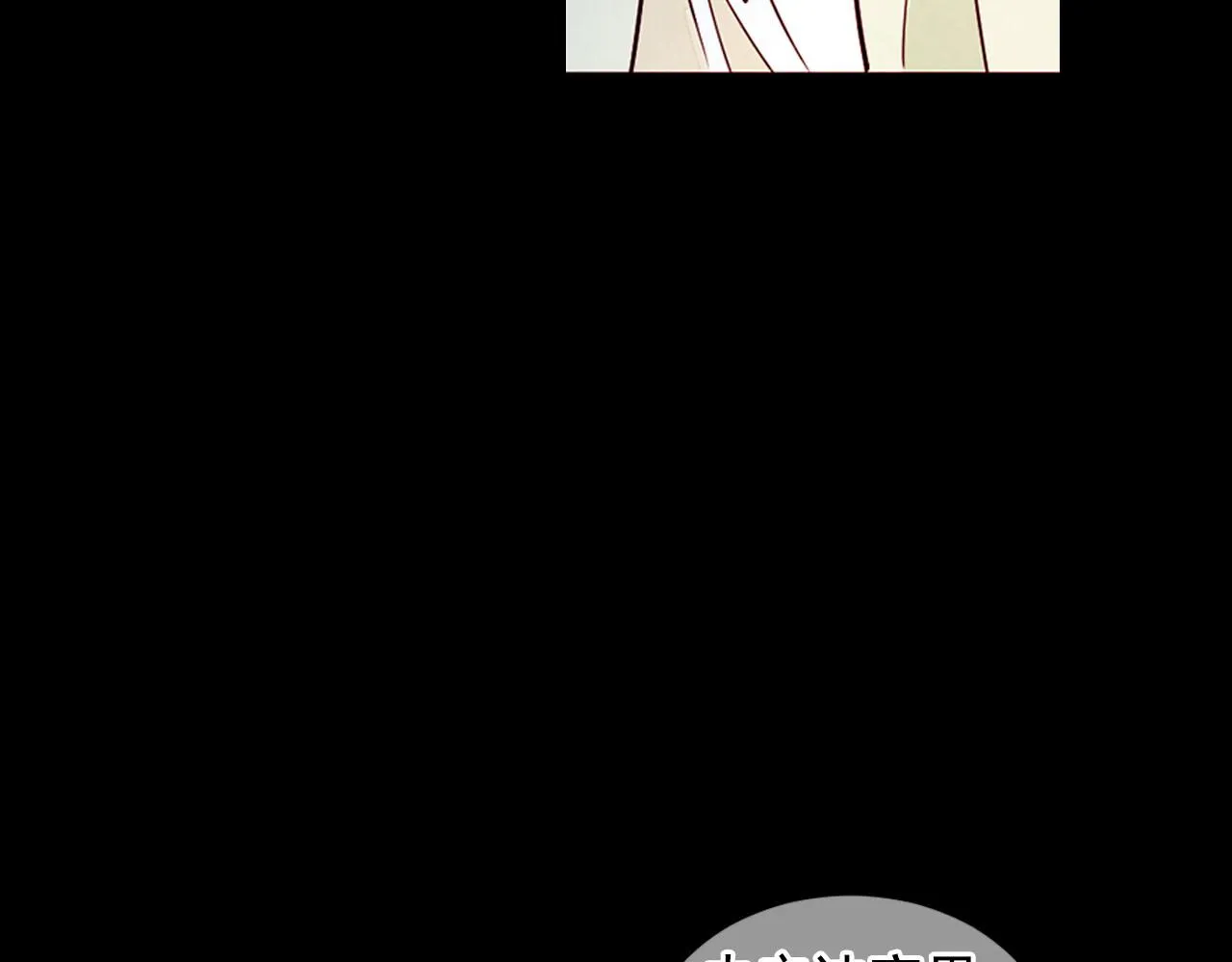 番外1 归途 第97页