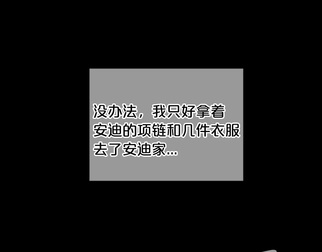 番外1 归途 第104页