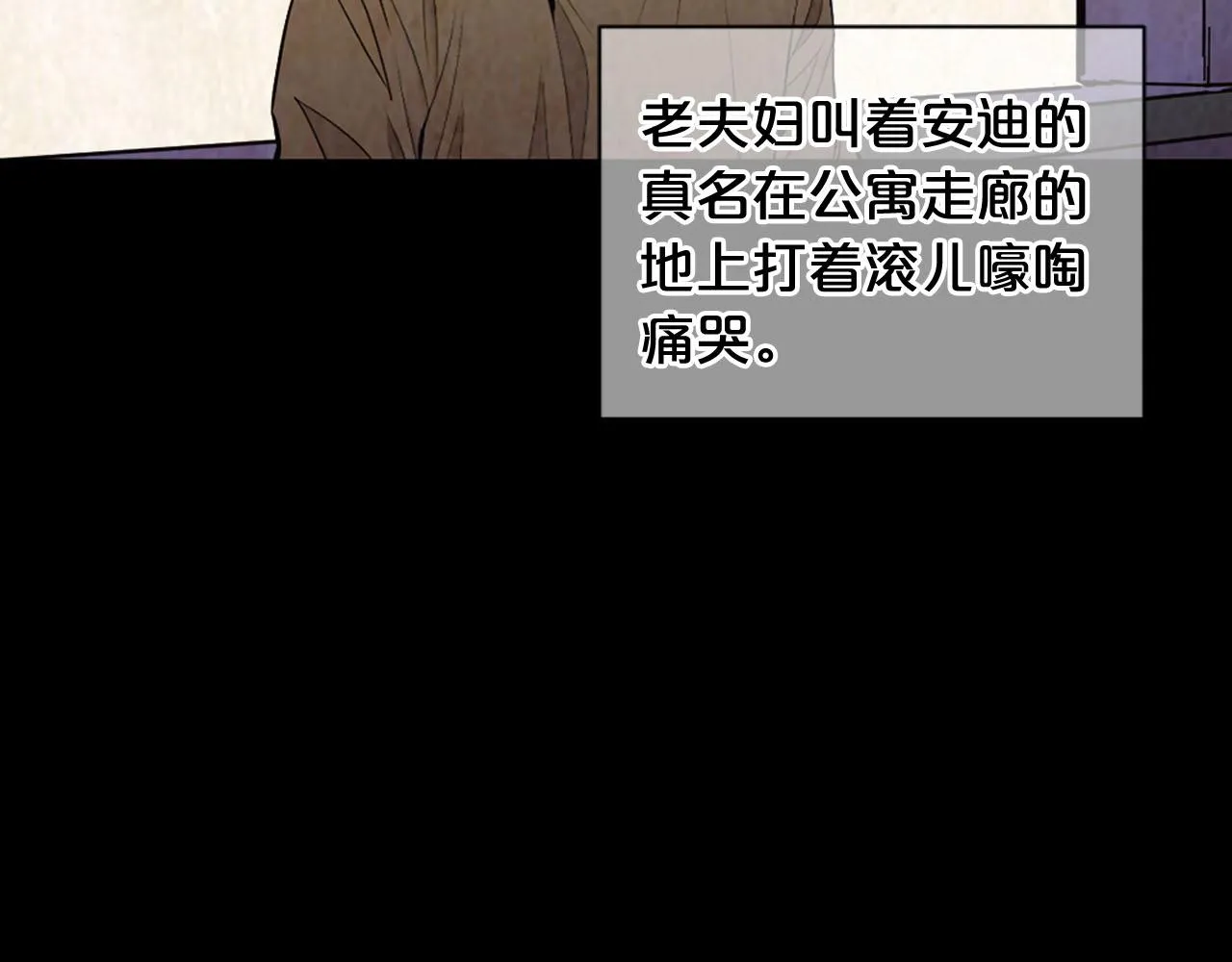 番外1 归途 第109页