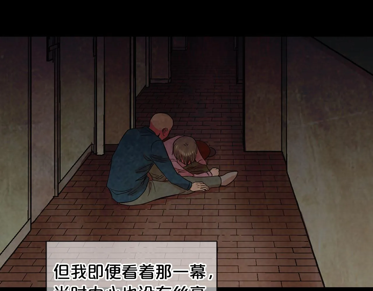 番外1 归途 第110页