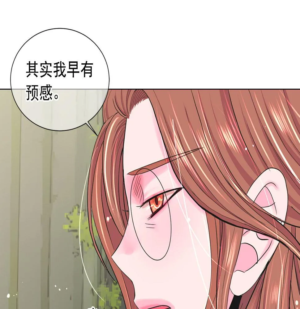 番外1 归途 第126页